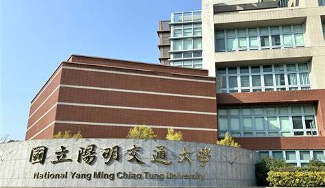 What You Need to Know About National Yang Ming Chiao Tung University
