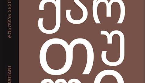 Understanding Kartvelian Languages: Origins and Features
